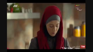 سریال دیوار به دیوار 2 - قسمت 10