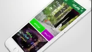 موشن گرافیک اپلیکیشن همراه گام