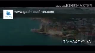 سفری به استانبول