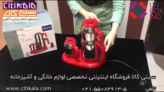 آنباکسینگ سرویس چای و قهوه کرکماز - سیتی کالا