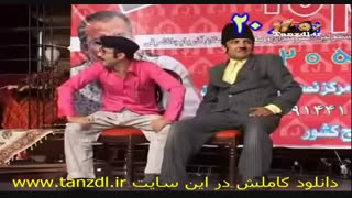 تفاوت دیز و داز ( صمد ممد )