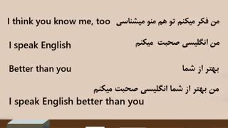 فیلم آموزش زبان انگلیسی  درس چهارم