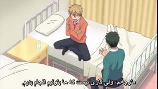 یه تیکه خنده دار از انیمه اونو ببوس نه منو!