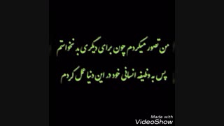 آهنگ غمگین کردی