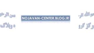 فیلم رونمایی از سایت مرکز