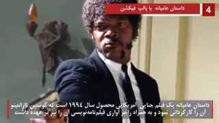 10 فیلم برتر تاریخ سینما بر اساس امتیاز