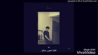 [BTS Jung kook] اهنگ only then از جونگ کوک با زیرنویس فارسی چسبیده( عالی T. T)
