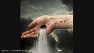 لعنت به من.......