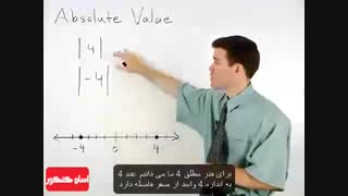 قدر مطلق  ریاضی و حل فوق سریع