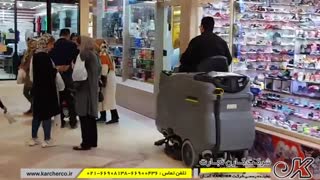 اسکرابر با راننده | زمین شوی سرنشین دار | کف شوی صنعتی