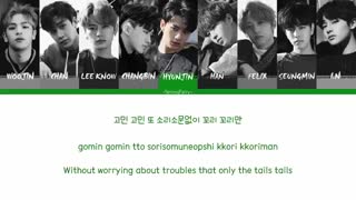 Stray kids_rock_lyrics