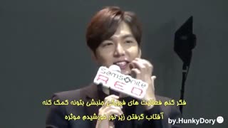 مصاحبه لی مین هو با زیر نویس فارسی