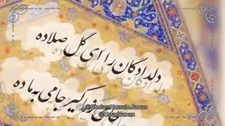 نغمه نوروزی 2