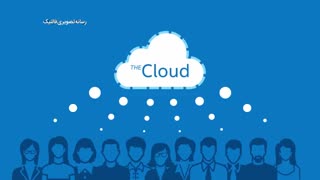 مقایسه هیبرید کلود، پابلیک کلود و پرایوت کلود