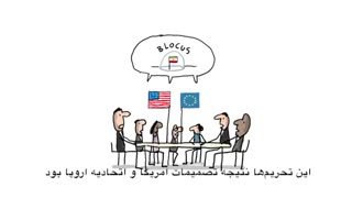 ایران کجاست؟