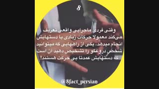 سلااام من اومدم های های...من اومدم های های..✋...بیاین توضیحات  اصل بدید