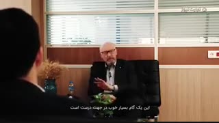 اقتصاد ایران