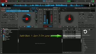 سمپل Loop و One Shot مختص دی جی -Zarb Gheri 1