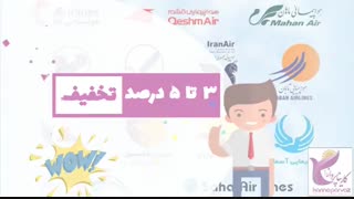 خدمات شرکت کاریناپرواز