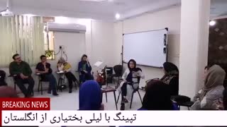 شفای زندگی من،تپینگ درمانی نوین_دورهمی با حضور استاد برتر ای اف تی از انگلستان
