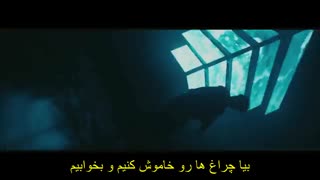 Turn Off The Light (Mino Solo)  (با زیرنویس فارسی )