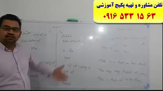 آموزش لغات زبان انگلیسی کنکور سراسری-گرامر انگلیسی کنکور سراسری و ریدینگ کنکور سراسری جهت درصد بالای ۸۰