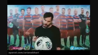 دابسمش های شاد و باحال ایز محسن گلچین ویژه 97