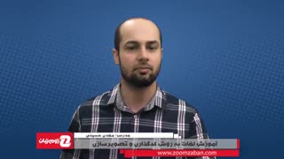 کدینگ لغت jealous