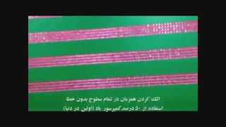 دستگاه نگین چین نیمه اتوماتیک بر روی هات فیکس (دو شابلون)