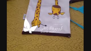 لباس کودک نانو | لباس نانو ضد آب و لک | نانو کردن لباس کودک » نساجی چلیپا