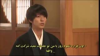 قسمت نهم سریال ژاپنی از پنج به نه - From Five To Nine 2015 - با زیرنویس چسبیده