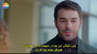 دانلود قسمت اول سریال ثروت - Servet با زیرنویس چسبیده