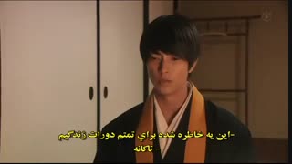 قسمت آخر سریال ژاپنی از پنج به نه - From Five To Nine 2015 - با زیرنویس چسبیده