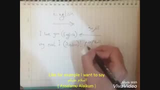 An awful video about Arabic