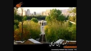 عمارت ائل گلی