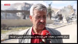 دروغ آمریکا برملا شد؛مرکز تولید داروی ضد سرطان دمشق بمباران شد