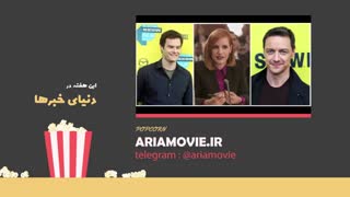 برنامه سینمایی پاپ کورن - فصل اول قسمت چهارم