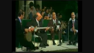 اجرای آهنگ آتش دل- استاد تاج اصفهانی -جشن هنر شیراز 1354