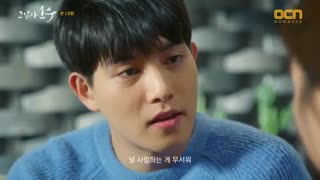 قسمت سیزدهم سریال کره ای آن مرد اوه سو - That Man Oh Soo 2018 - با زیرنویس فارسی