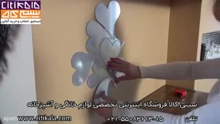 آموزش نصب آینه دکوراتیو - نمایندگی رومادون