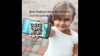 برنامه جدید اندروید
