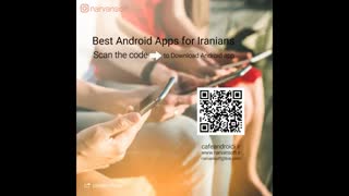 برنامه های کافه بازار اندروید