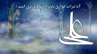 کلام علی (ع) - قسمت سوم
