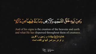 BT ALin- موجودات فضایی در قرآن