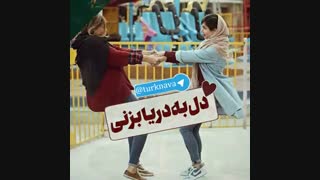 رفیق قدیمی
