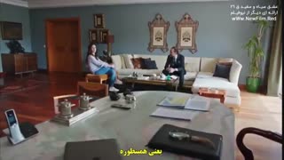 دانلود قسمت 26 عشق سیاه و سفید siyah beyaz ask با زیرنویس فارسی چسبیده