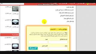 اینورتر 5000 وات ( خرید اینترنتی )