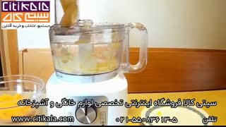 طرز کار غذاساز مولینکس - خرید در سیتی کالا