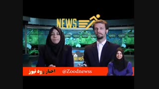 زودنیوز:نه به واردات. حمایت از تولید داخلی
