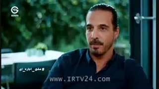 دانلود قسمت 135 عشق اجاره ای سریال دوبله